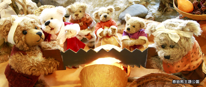 泰迪熊主題公園